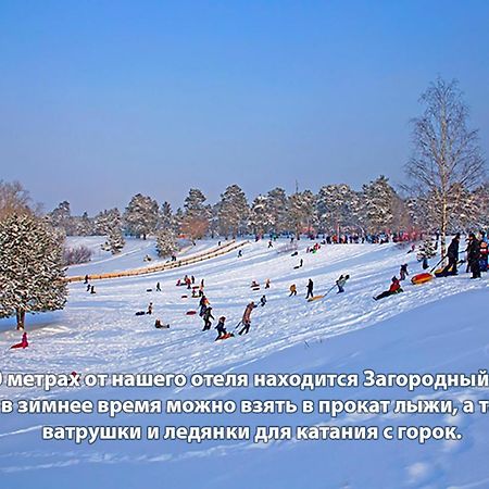 Hotel Complex Klyazma ウラジミール エクステリア 写真